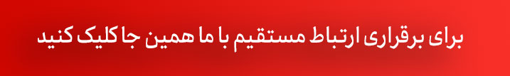 ساخت سردخانه کوچک